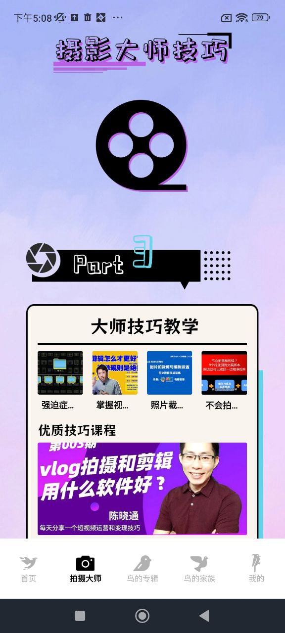 小鳥壁紙