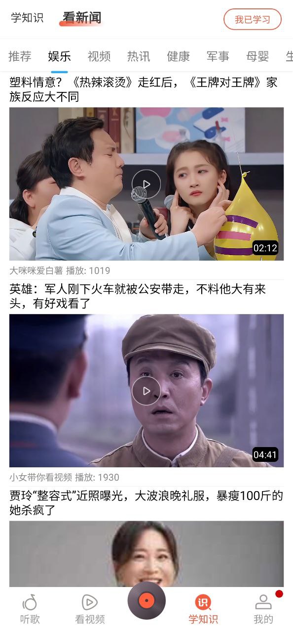 葫蘆音樂