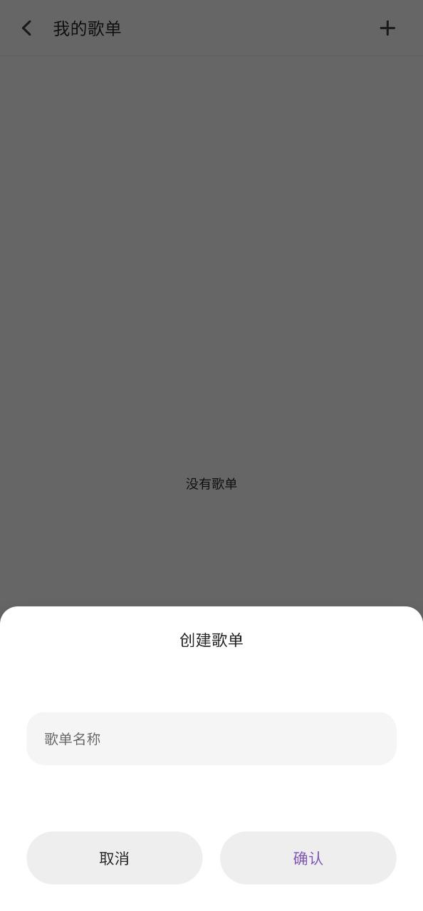 白雪音樂