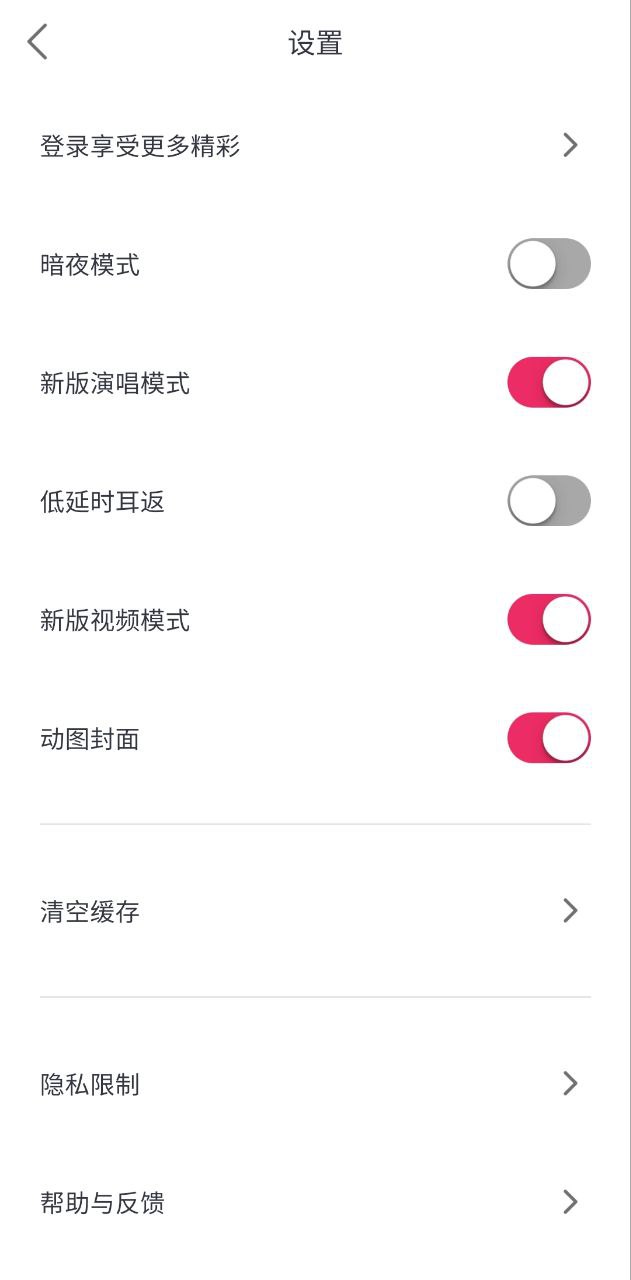 咪咕愛唱