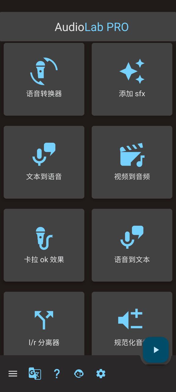 audiolab