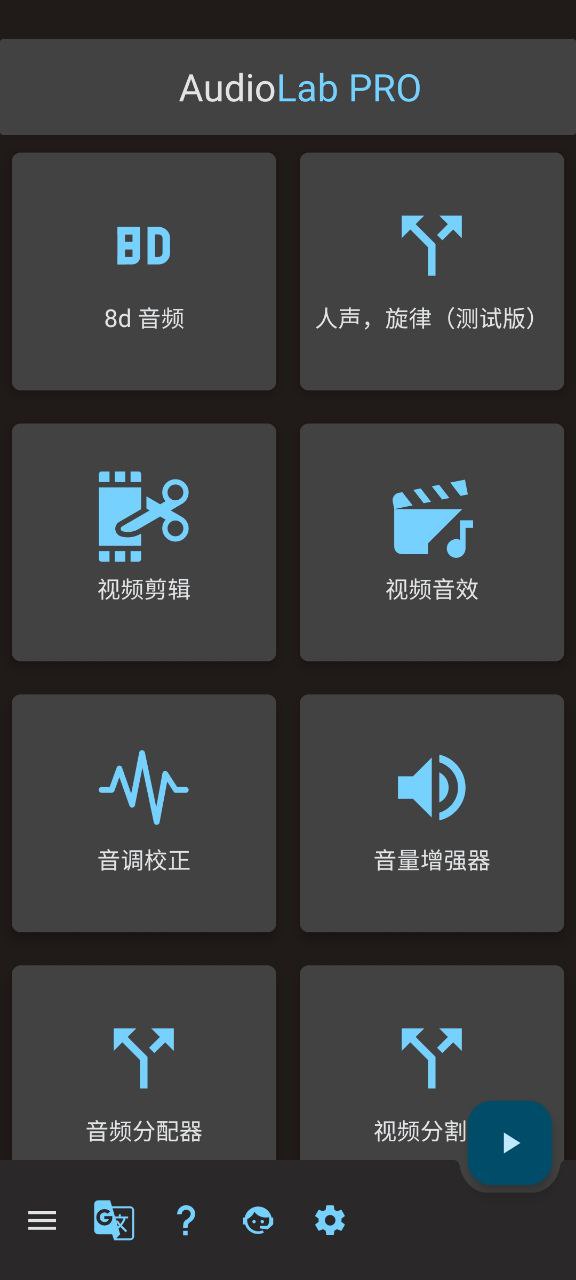 audiolab