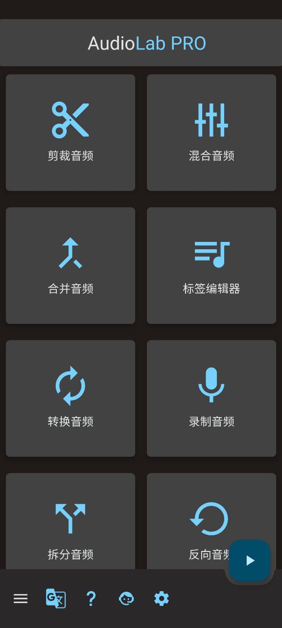 audiolab