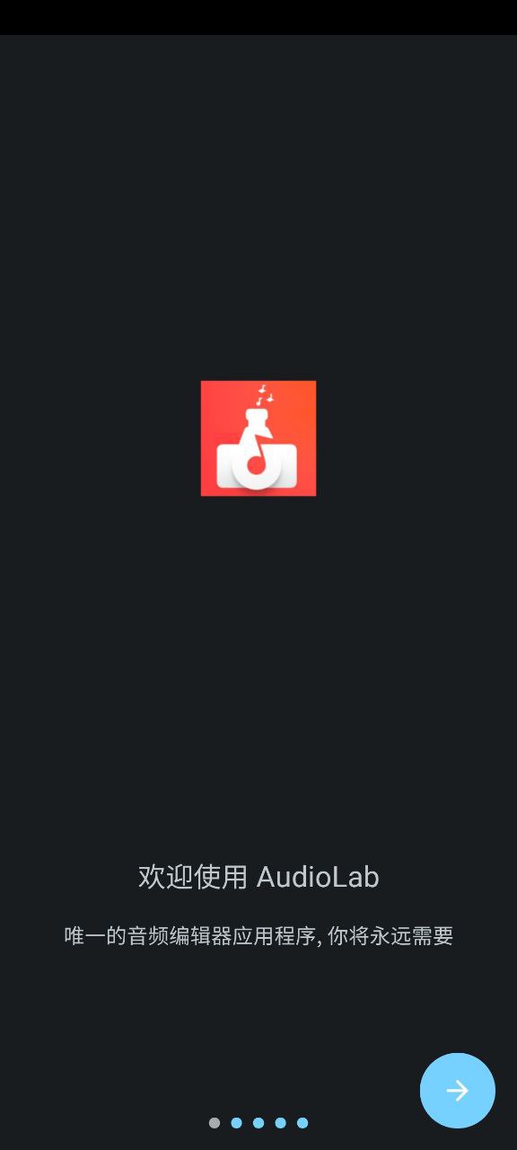 audiolab