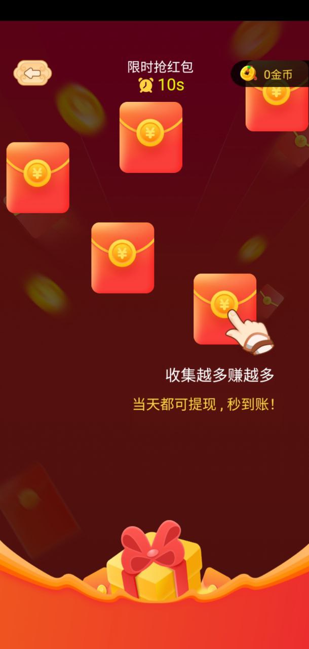 充電好運寶