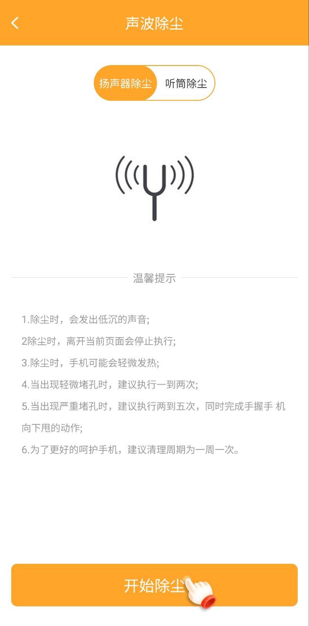 電池護(hù)衛(wèi)