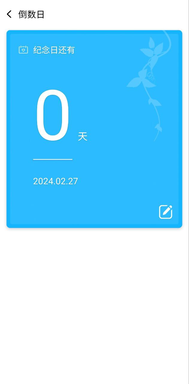 電池護(hù)衛(wèi)