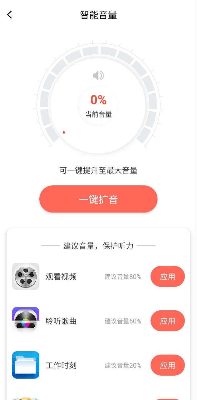 電池護(hù)衛(wèi)