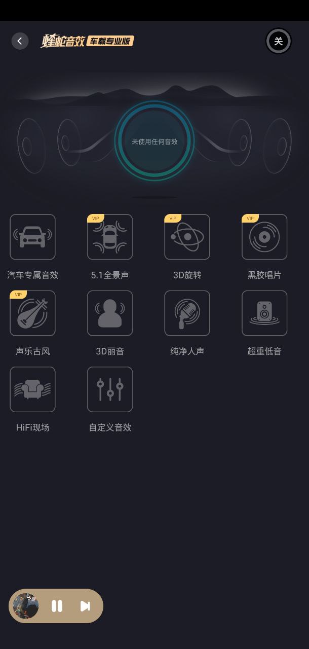 酷狗音樂車機