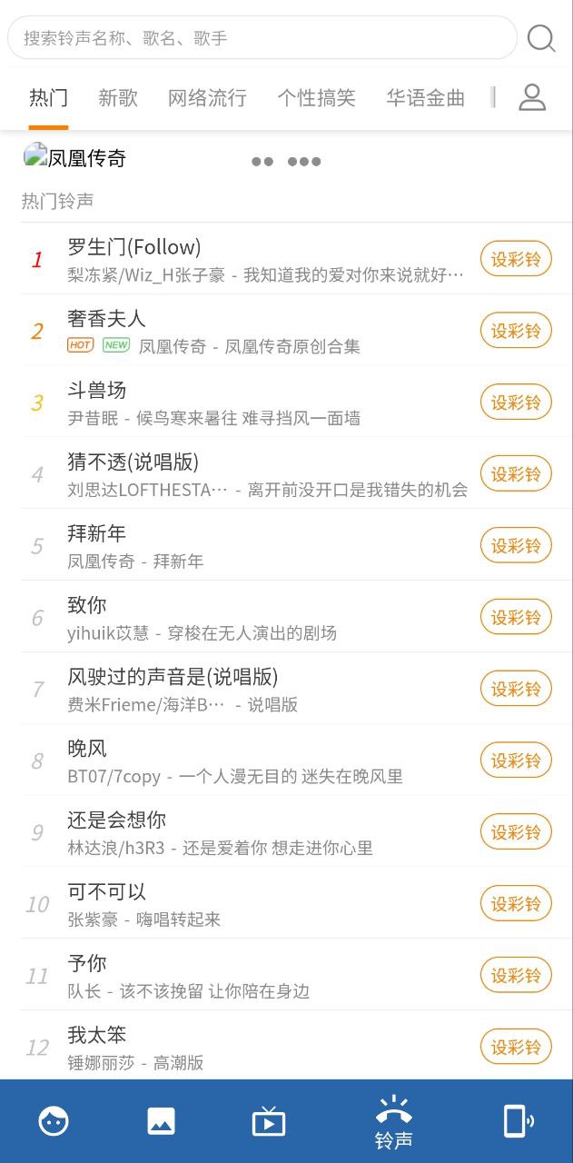 百變圖標