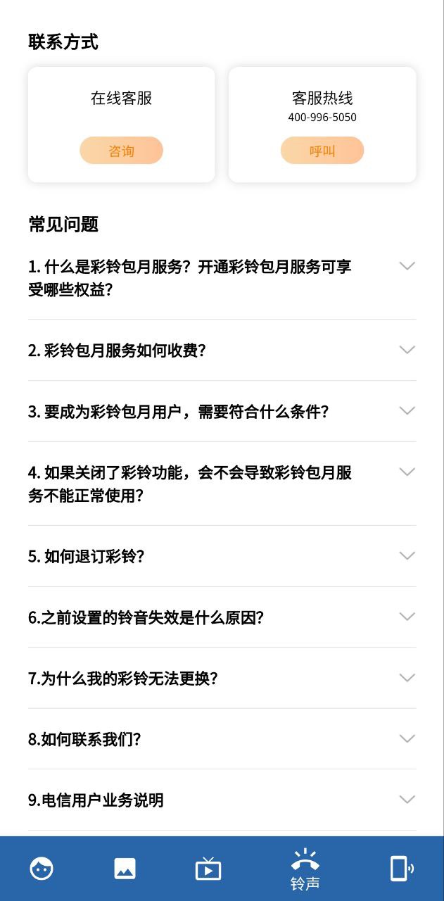 百變圖標