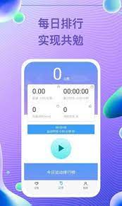 每益運(yùn)動(dòng)