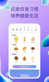每益運(yùn)動(dòng)
