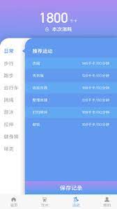每益運(yùn)動(dòng)