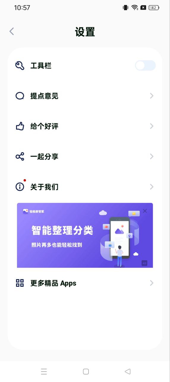 電池醫(yī)生專業(yè)