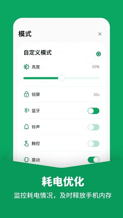 電池醫(yī)生專業(yè)