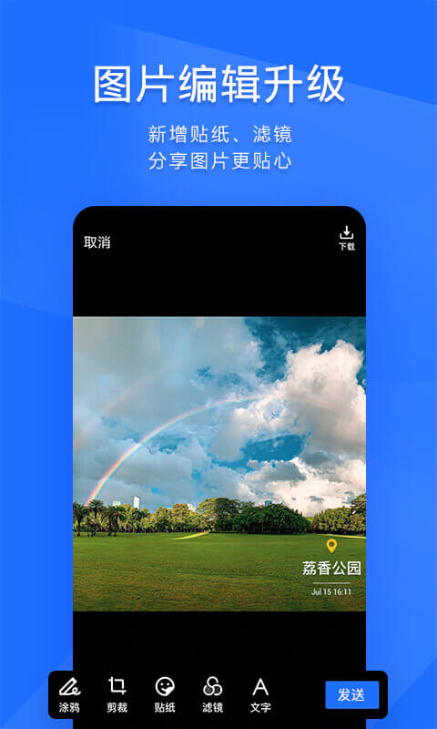 tim手機(jī)