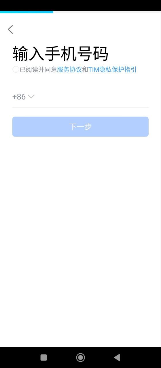 tim手機(jī)