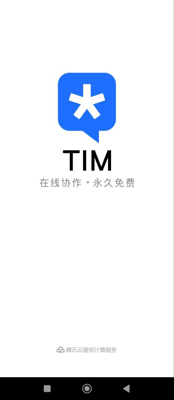 tim手機(jī)
