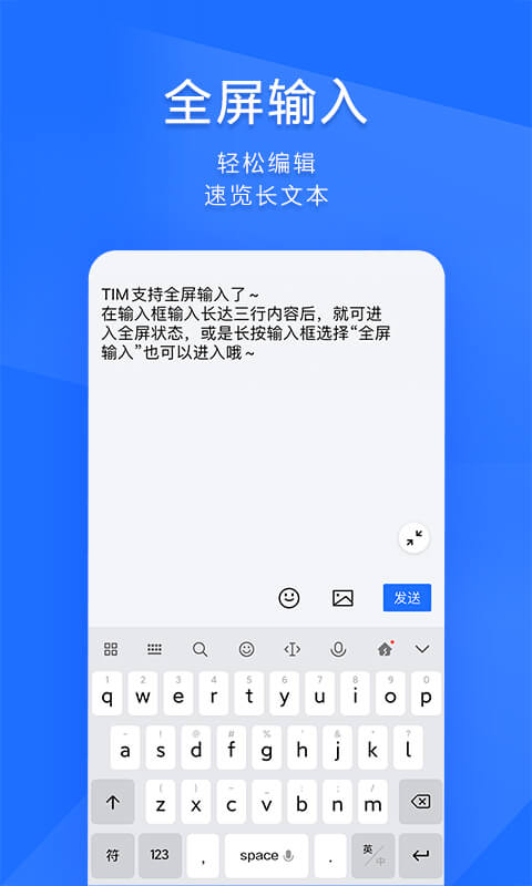 tim手機