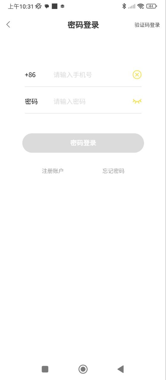 億聽fm手機(jī)