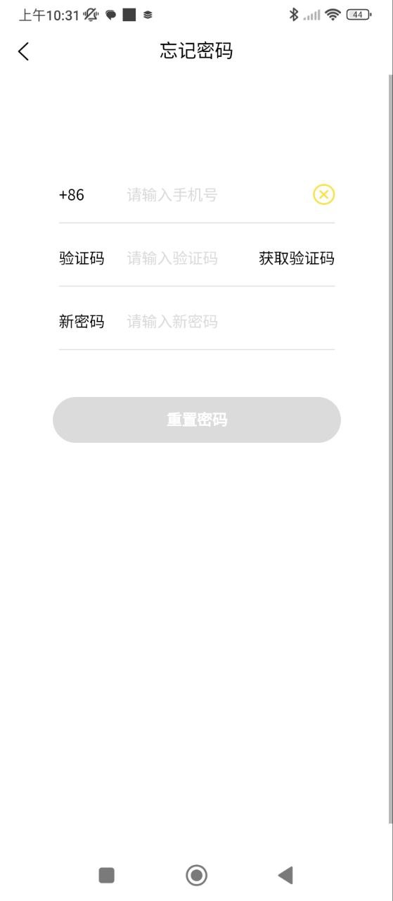 億聽fm手機(jī)