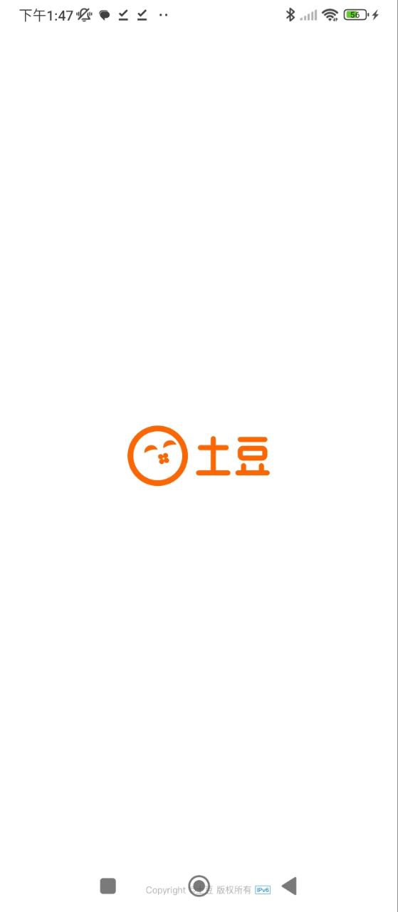 土豆播放器手機(jī)