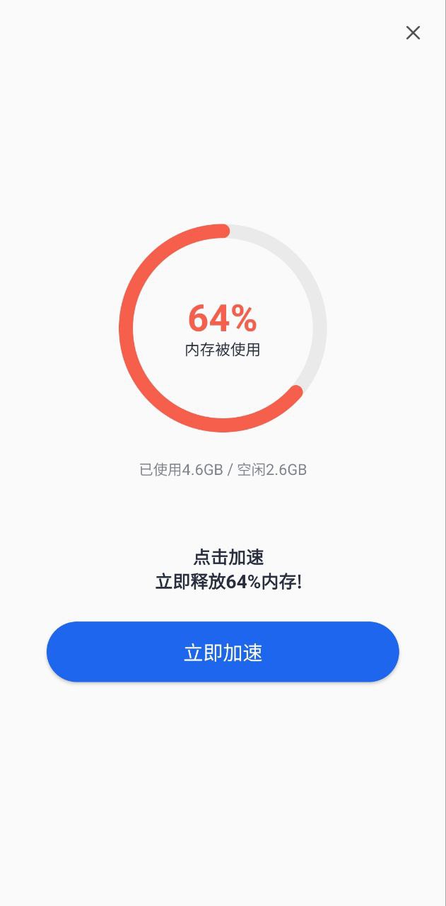 手機(jī)防護(hù)專家