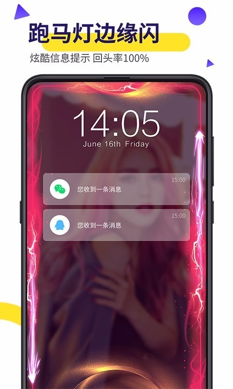 Biu視頻桌面壁紙