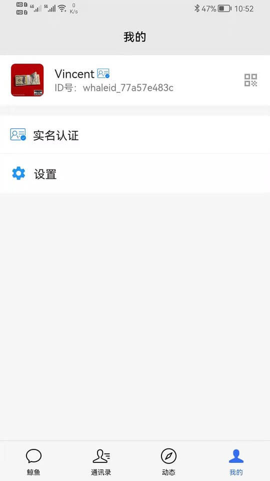 鯨魚云訊