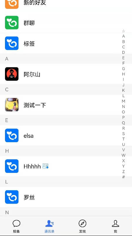 鯨魚云訊
