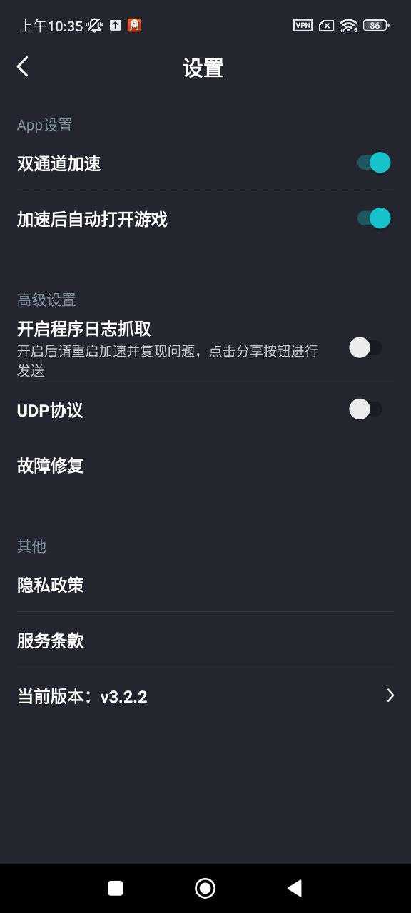 引力加速器