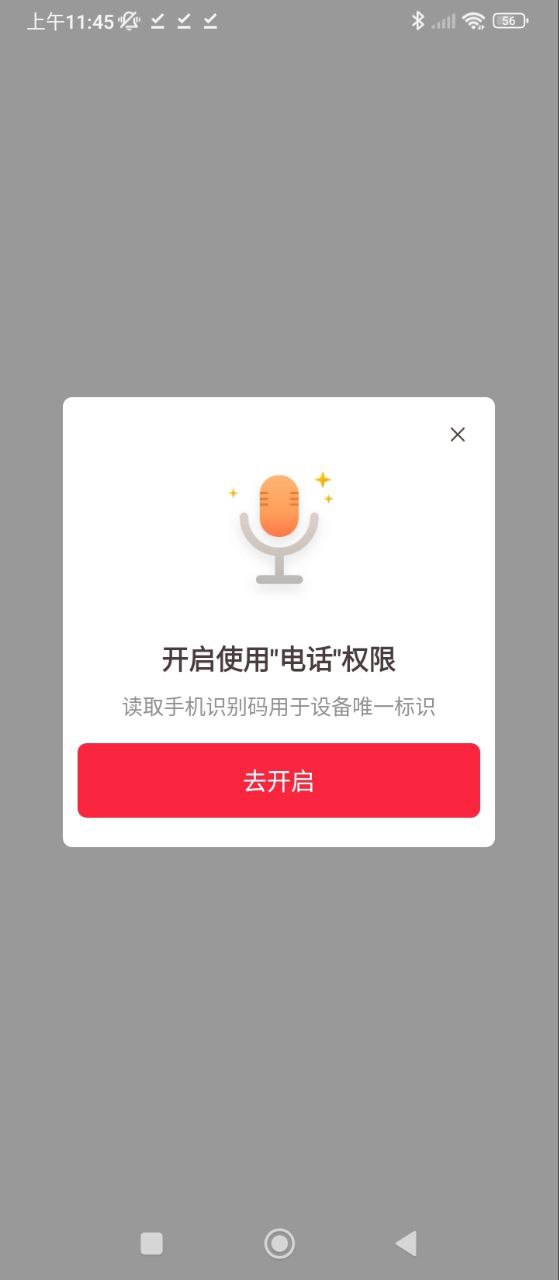 樂(lè)看視頻極速紅包