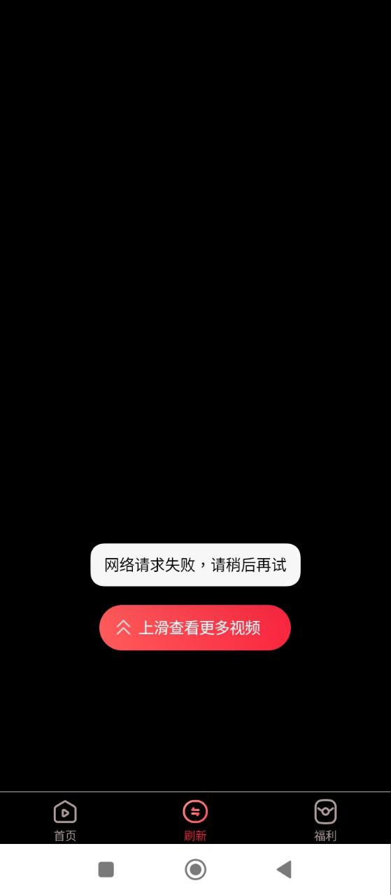 樂(lè)看視頻極速紅包