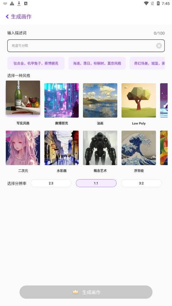 芥子空間