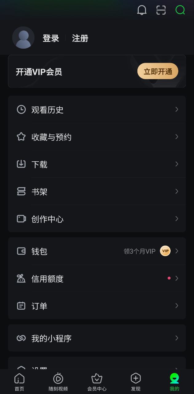 愛奇藝國(guó)際