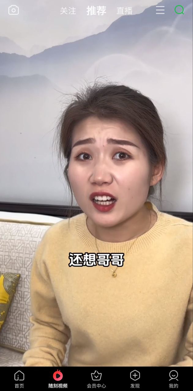 愛奇藝國(guó)際