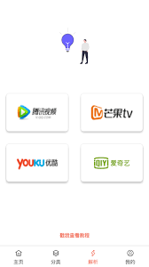貓影視plus