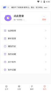 貓影視plus