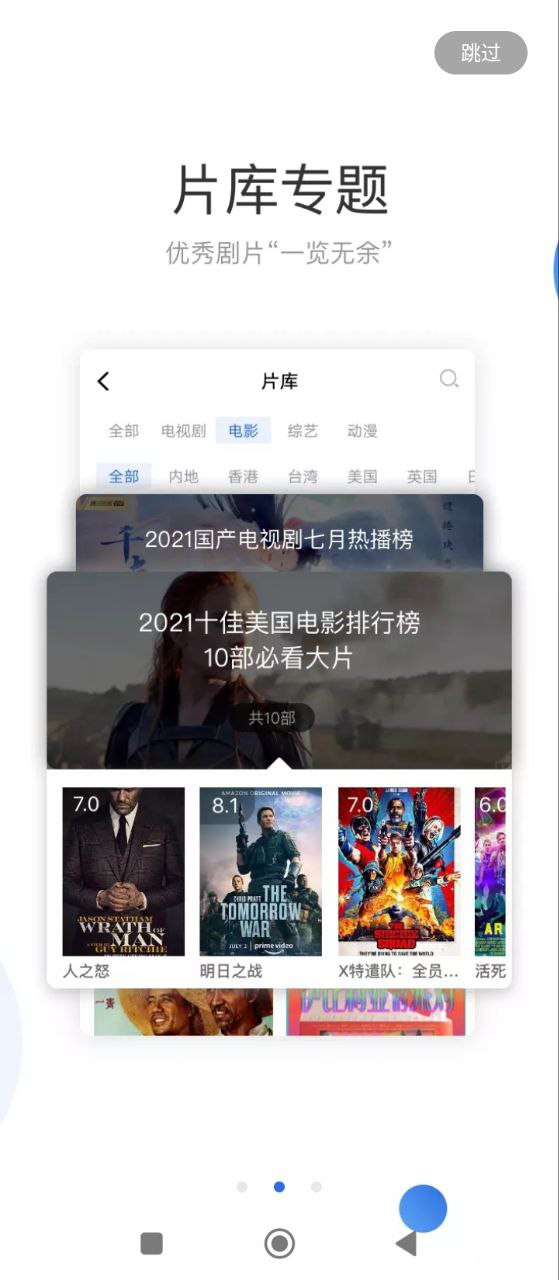 火龍果影視