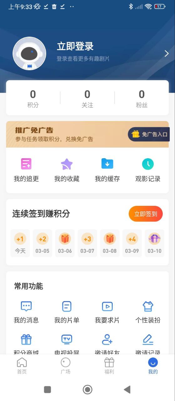 火龍果影視