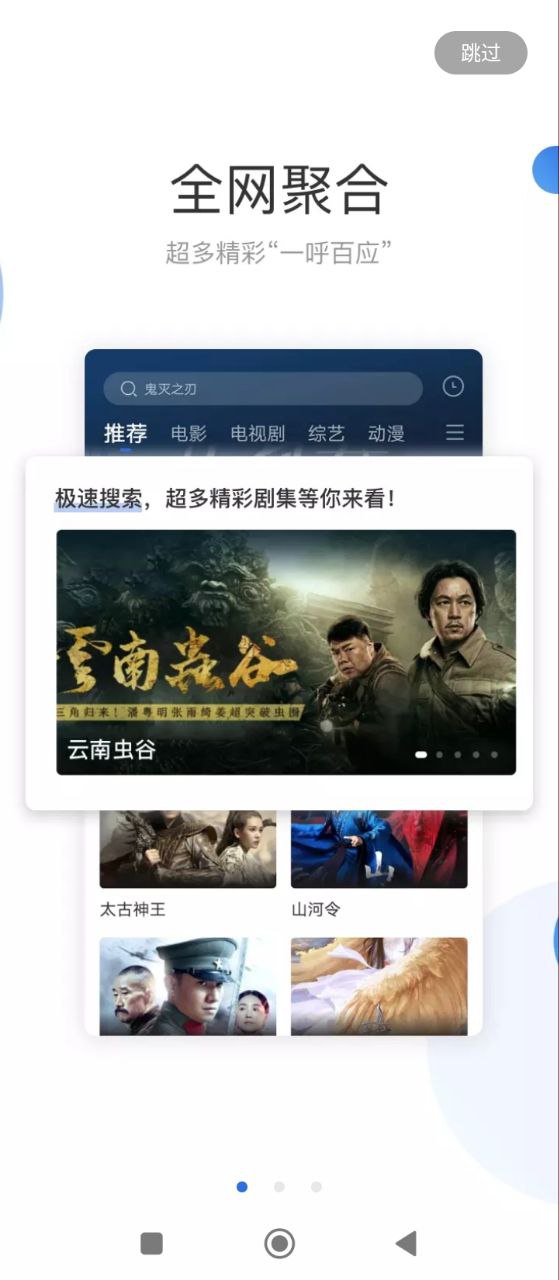 火龍果影視