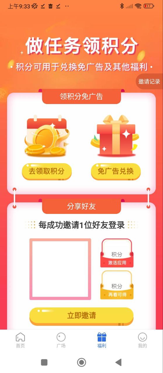 火龍果影視