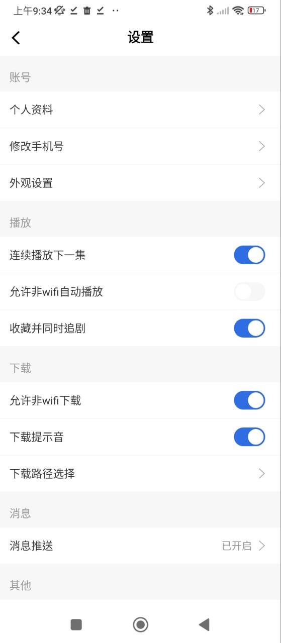 火龍果影視