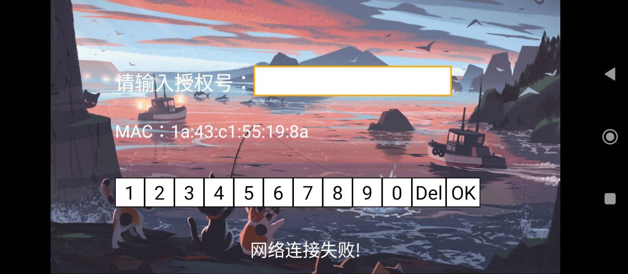 小熊貓tv