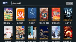 小熊貓tv