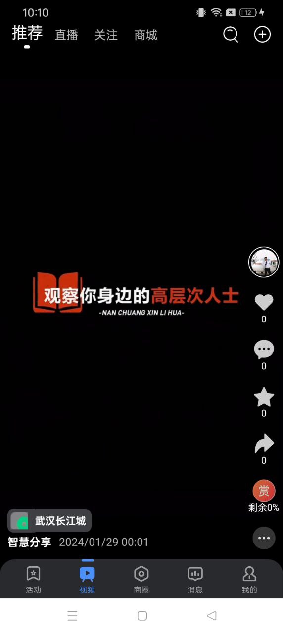 大事紀