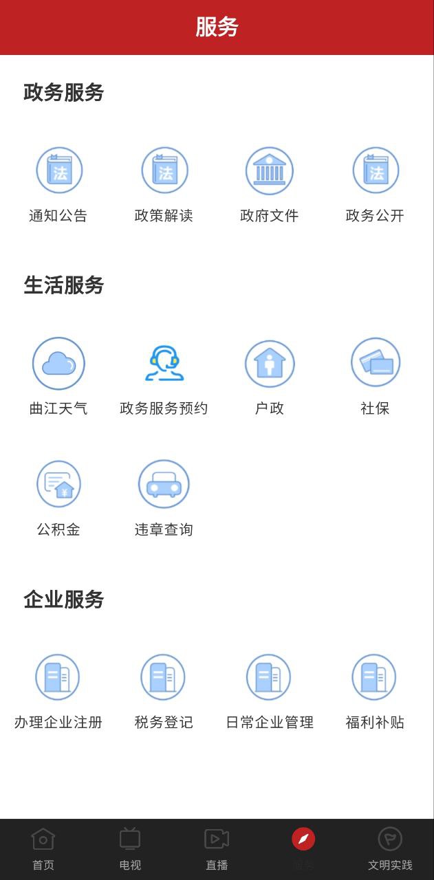 風(fēng)度曲江