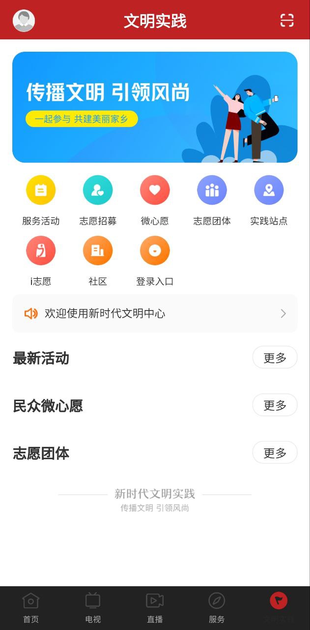 風(fēng)度曲江