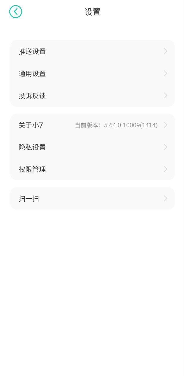 小七手游